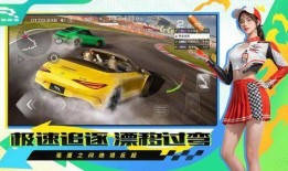 极速巅峰最新爆料视频,揭秘最新爆料视频中的惊险瞬间与科技突破