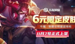 荣耀全明星爆料最新,神秘新机亮相，性能与设计双升级！