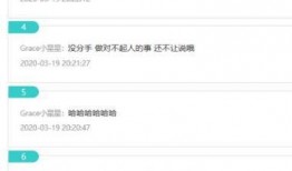 大舅哥最新爆料新闻,揭秘娱乐圈惊人内幕