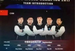 艾利沙最新爆料新闻视频,揭秘娱乐圈惊人内幕！