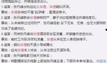 五一最新爆料事件视频大全,揭秘热点瞬间，追踪社会脉动