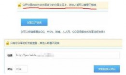 百度网盘最新爆料消息,功能升级、隐私保护再升级！”