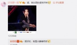 有关浪姐的爆料视频,娱乐圈幕后真相大曝光